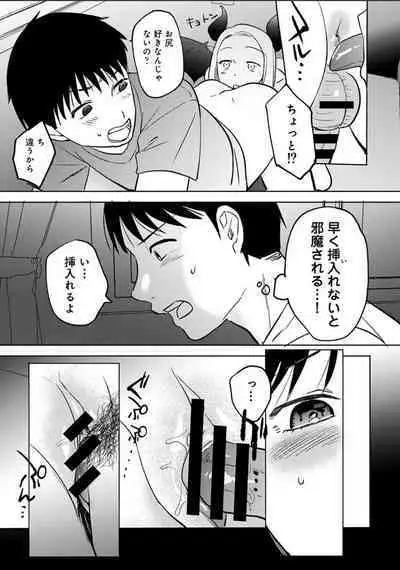 Karamizakari Anthology