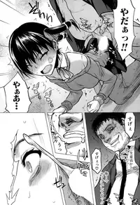 COMIC Mugen Tensei 2015-01