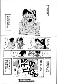 BUSTER COMIC 2013-09