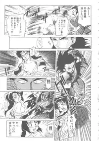 [Shiina Ahiru] Love Again