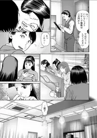 [usi] Himitsu no Kissaten Ch. 1-8 [Digital]