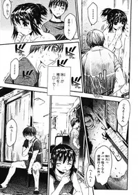 Bishoujo Teki Kaikatsu Ryoku 2005 Vol.5