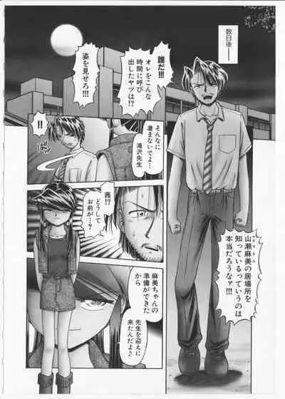 BowRei - The Secret Garden Vol.2- Tentacle Reptiles Hell Album