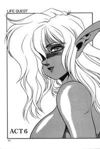 [Aran Rei] Sayonara mikan