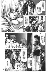 [MARUTA] Onekano - Lover of older Genteiban | 年長的她 限定版 [Chinese]