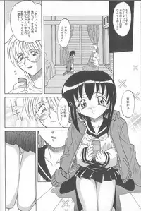 [Takaoka Motofumi] puchi