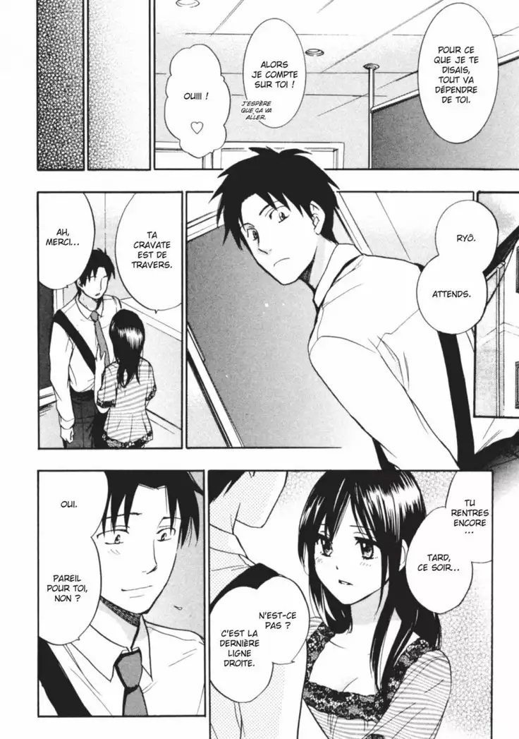 Koi o Suru no ga Shigoto desu. 2 | Love on the job 2