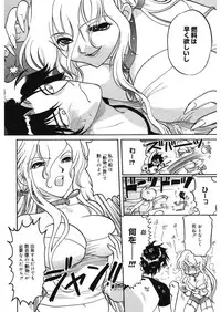 [Toshi] glamourous parlor [Digital]