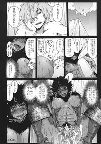 (COMITIA104) [Hyakki Yakou (Various)] Hyakki Yakou Lv.2 Lizerds