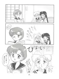 (C42) [Studio TAMO (Various)] Rururun (Bishoujo Senshi Sailor Moon)
