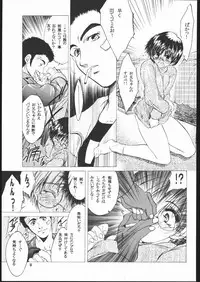 (C56) [Toko-ya (Kitoen)] SISTER TO HACKER (Devil Summoner: Soul Hackers)