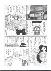 [Anthology] Bishoujo Doujinshi Anthology 2 - Moon Paradise 1 Tsuki no Rakuen (Bishoujo Senshi Sailor Moon)