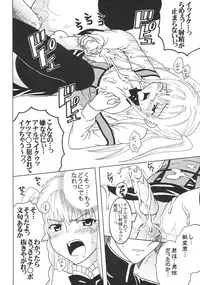 (COMIC1☆3) [St. Rio (Purin, Kitty)] Maria ni Mune KyunKyun Vol. 3 (Maria Holic)