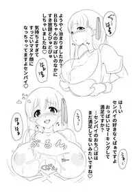 [Yajilshi+ (Tsurumaki Shuu)] BB-chan no Nyuunai Naka ni Dasu Hon (Fate/EXTRA CCC) [Digital]