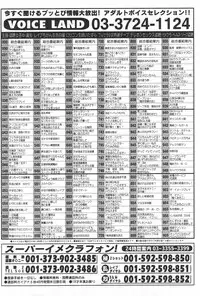 Manga Hotmilk 1997-05