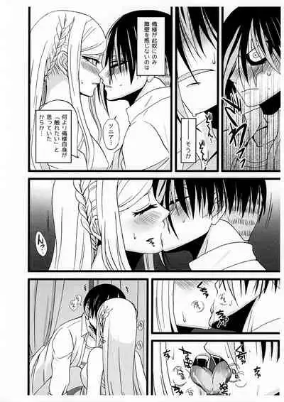 Isshokusokuhatsu Torisuto