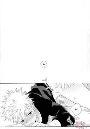 Who Is the Lonely One