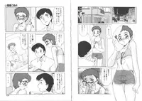 [Miyamoto Rumi] Koakuma no Jouken