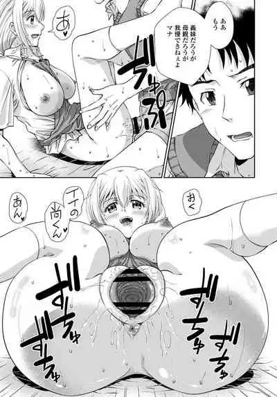 COMIC Penguin Club 2019-10 [Digital]