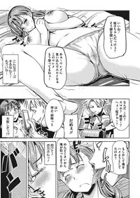 COMIC Megastore Alpha 2017-09 [Digital]