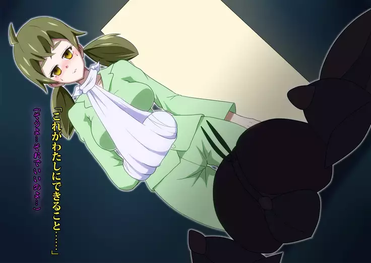 Gracewatt The Monsterizing