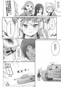 (C93) [Märchen BOX (Various)] THE Senkome 4 (Girls und Panzer)