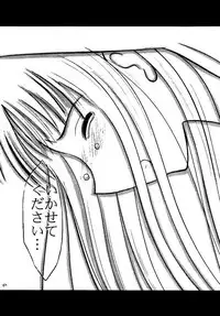 [Crimson (Carmine)] Kasshoku Soushuuhen (Love Hina)