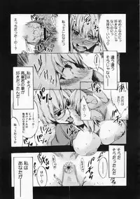 COMIC Megastore 2009-12