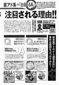 COMIC Kairakuten XTC Vol.01