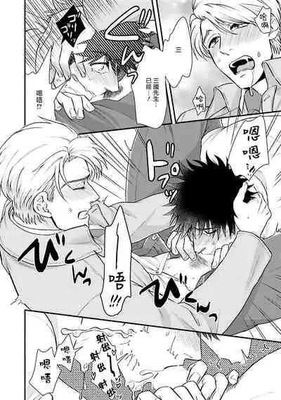 Kinou wa Otanoshimi Deshita ne | 昨天过得很愉快吧