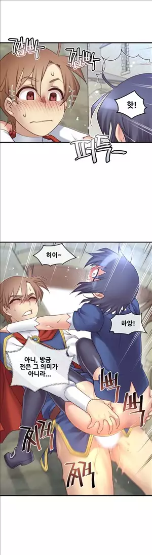 Master in My Dreams Ch.90-129