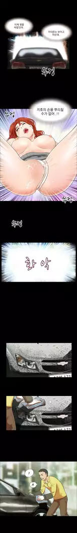 17 Couple Game Ch.0-38