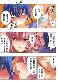 [MilkyBox （Qoopie）] Elf Hunting 2 ～ Dai Ni Maku Messiah no Onnatachi ～