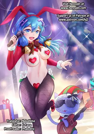 Yui ni Yasashiku Shite ne