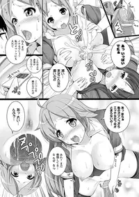 Comic Unreal 2010-08 Vol.26 [Digital]