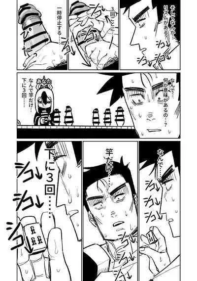 [Asahina Yoshitosi] Benriya 68 Datsui Mahjong 01-02 | 便利屋６８脫衣麻將 01-02 (Blue Archive) [Chinese, Japanese]