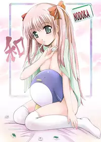 (C74) [Studio BIG-X (Arino Hiroshi)] MOUSOU THEATER 23 (Macross Frontier)