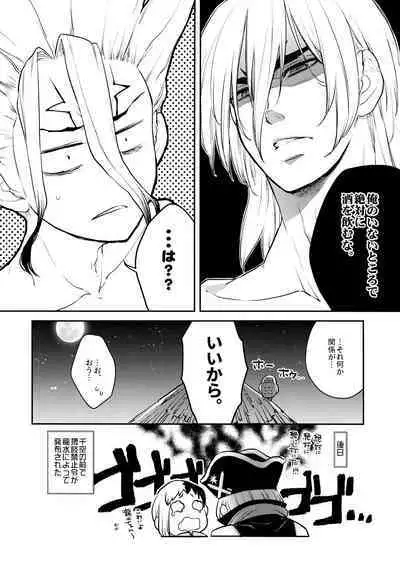 Drink But Don't Drunk!