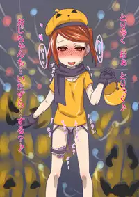 [Shamorok Kuhato] Hitozuma