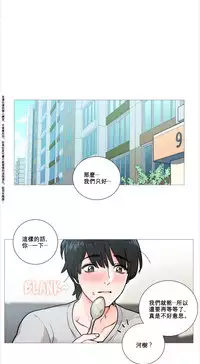 [The Jinshan] Sadistic Beauty Ch.1-10 [Chinese] [17汉化]