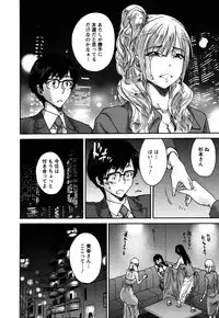 [Yumi Ichirou] Sacchy & Yukkie