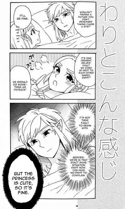 Ashita no Watashi-tachi