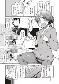 COMIC ExE 05 [Digital]