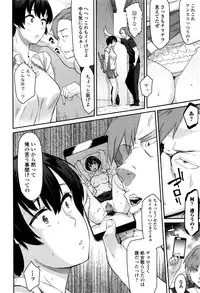 Comic JSCK Vol.6 2016-09