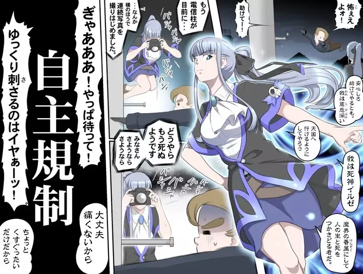 Ganbare Ojii-chan - Make Love! O'G-chan