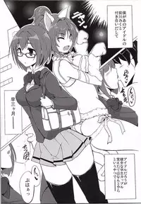 (Cinderella Stage 3step) [Hisagoya (Momio)] Maekawa-san to Iyarashii Koto Bakari suru Hon (THE IDOLM@STER CINDERELLA GIRLS)