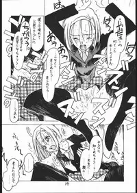 [Bible (Ogata Satomi)] Kyouakuteki Shidou Vol. 10 Junbigou (Kareshi Kanojo no Jijou)