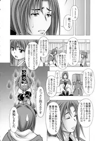 (COMIC1☆10) [Studio Wallaby (Seishinja)] Kuon to Nekone to Anna Koto (Utawarerumono Itsuwari no Kamen)