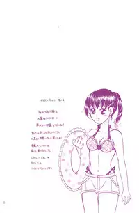 (C68) [Mafuyu no Taiyou (Sekka Suzuran)] Love is blind (Inuyasha)