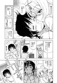 [Kuroiwa Yoshihiro] Fuwa-Fuwa 4